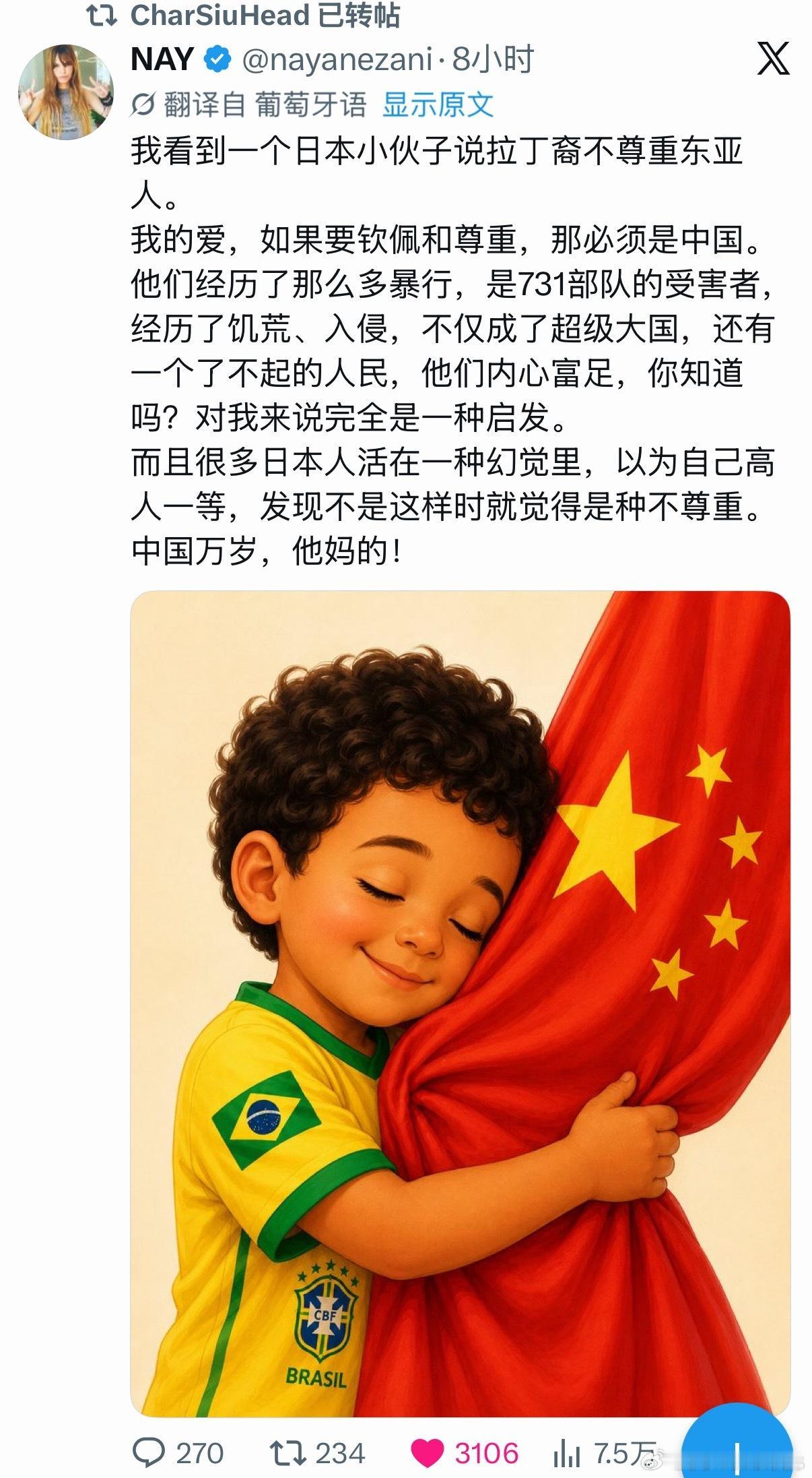 很好，全世界人民都开始清醒了，原来亚洲人哪怕就是东亚人，那也是完全不一样的。