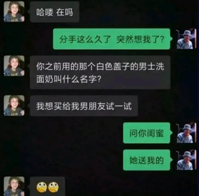 厉害！一般人反应不过来。