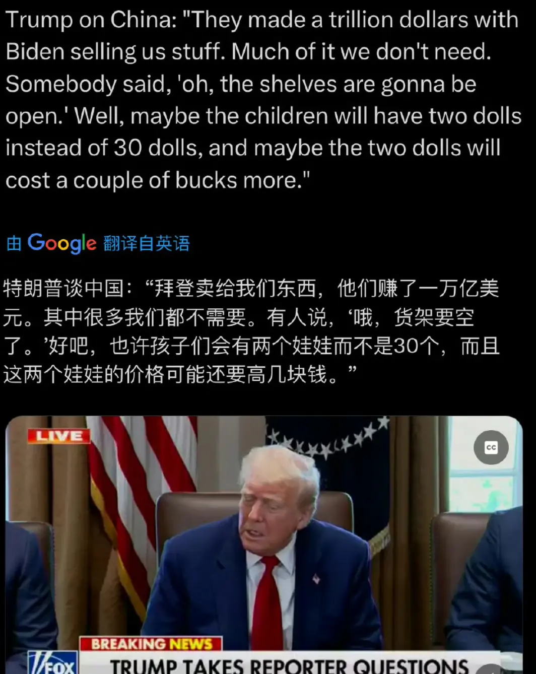 哈哈哈哈哈，老川彻底撕破脸了