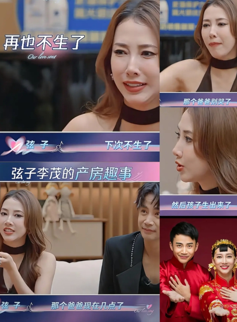 弦子也没想到，自己事业高峰期嫁的老公，居然是这样的人，很多人都会很羡慕吧，一开始