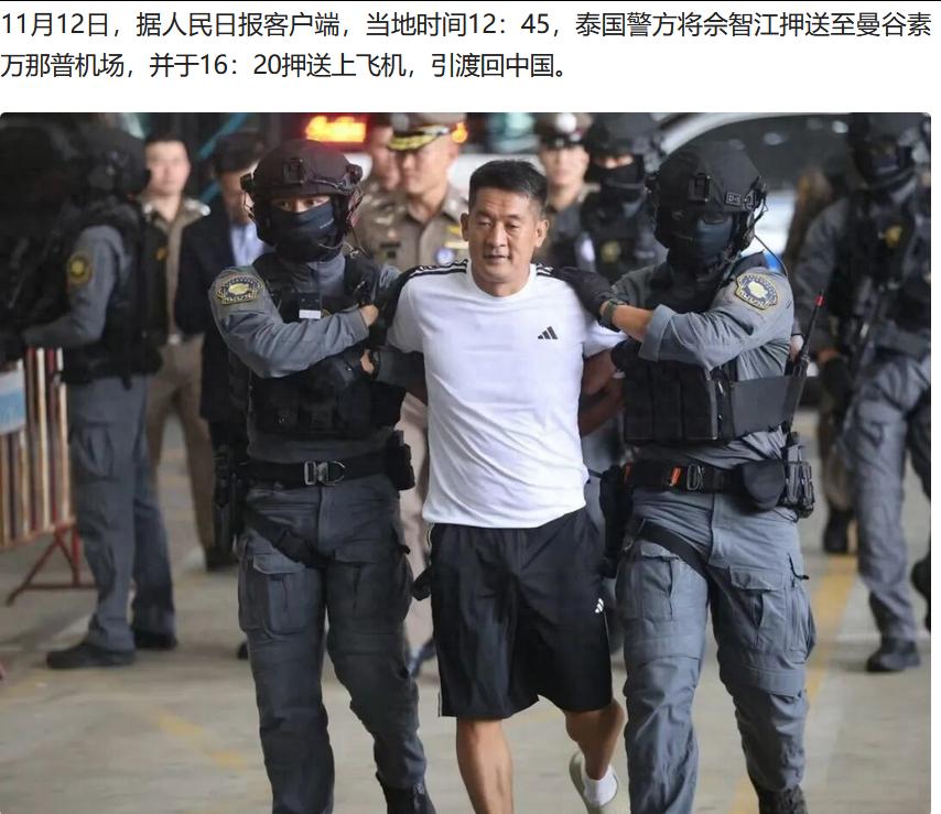 佘智江当年可是上过侨界封面，当时可是八面威风、十面吃香，在哪里都是座上宾、厅中客