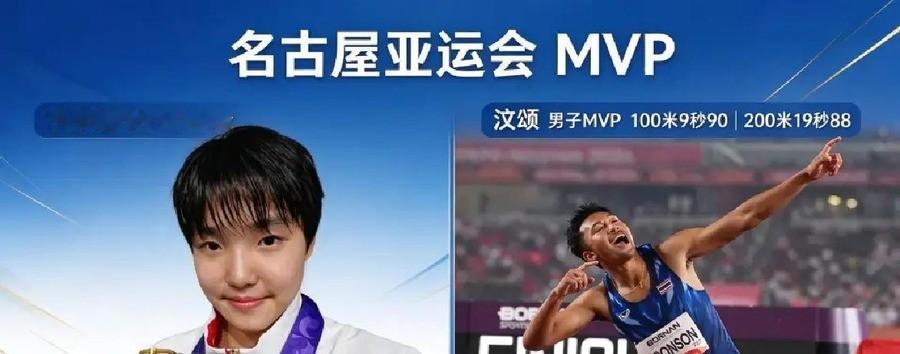 7金输给2金！游泳七金王张展硕落选亚运男MVP，泰国20岁飞人三枪全破10秒决赛9秒90抢走奖杯，1