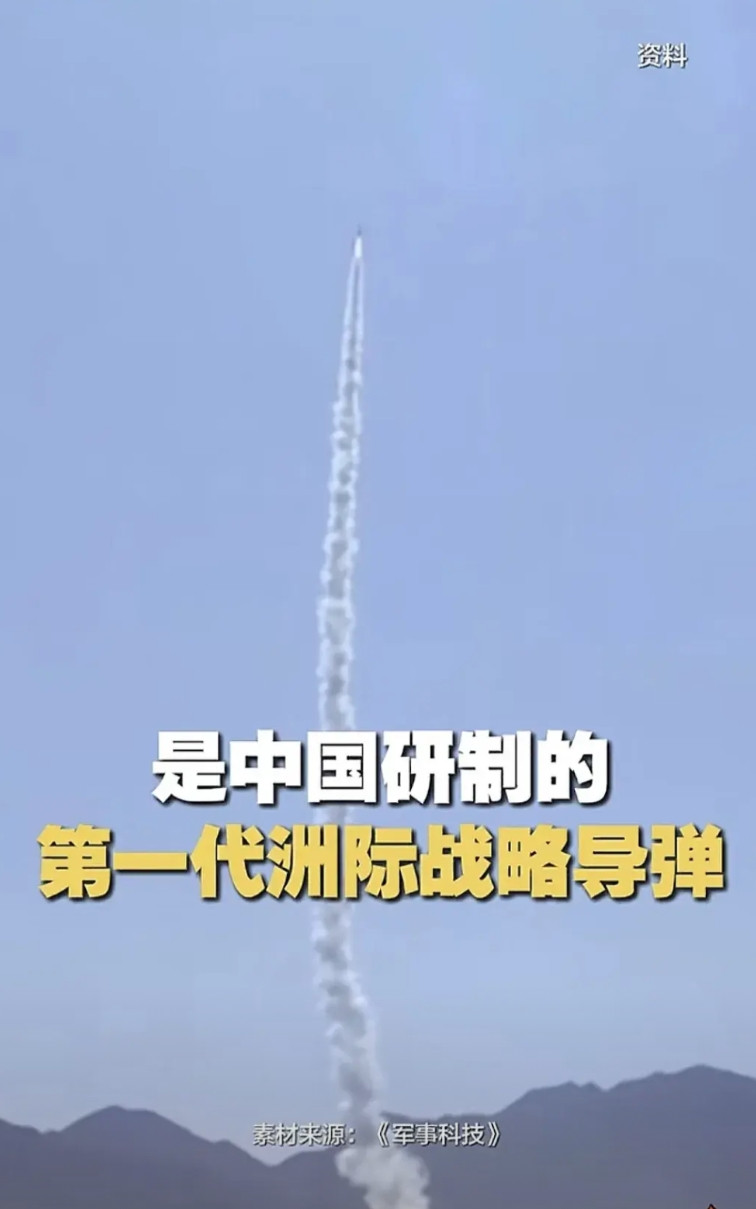 哪里来的妖怪？昨天下午3点左右小央视频发布小动画，罕见披露“镇国神器”东风-5