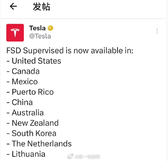 特斯拉监督版FSD入华特斯拉终于官宣监督版FSD的最新布局，其中提到监督版