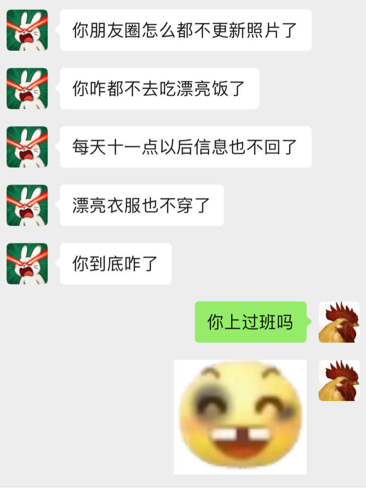 当朋友问我为什么不发朋友圈了​​​