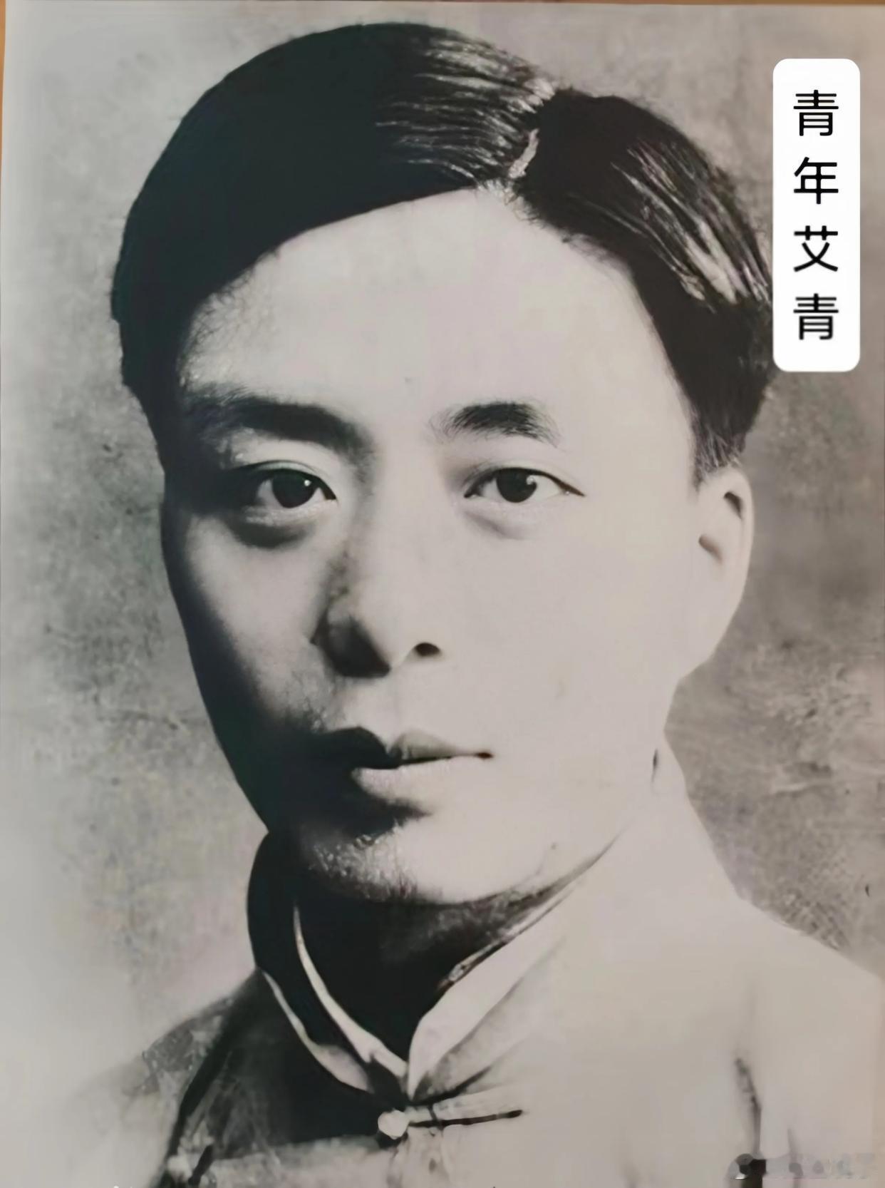 1936年，26岁已婚大诗人艾青爱上15岁漂亮女学生韦嫈。为留住她，艾青在湖边扑