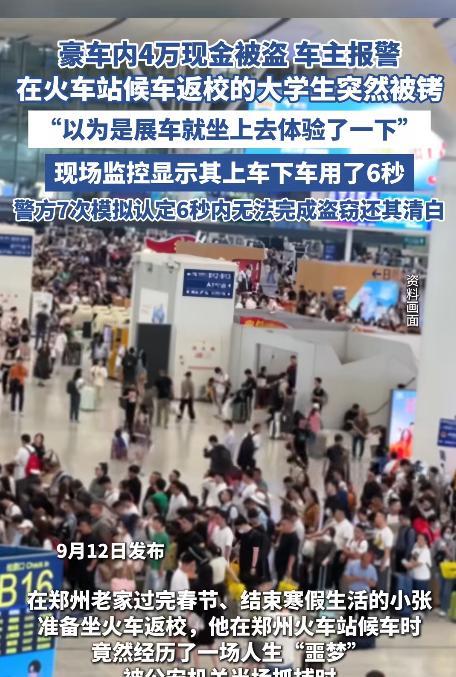 河南郑州，一大学生在回校途中被民警给直接铐走了。原来此前该大学生和女友去逛商场时