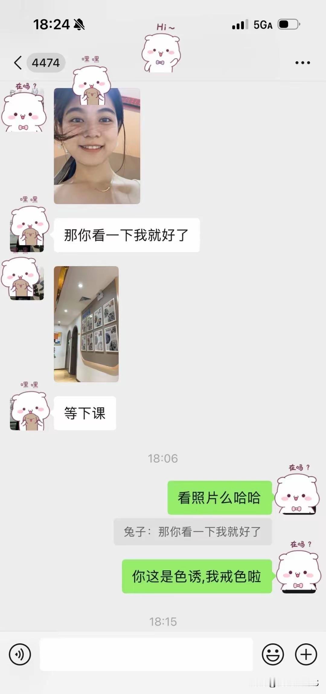 什么意思没看懂[捂脸哭]