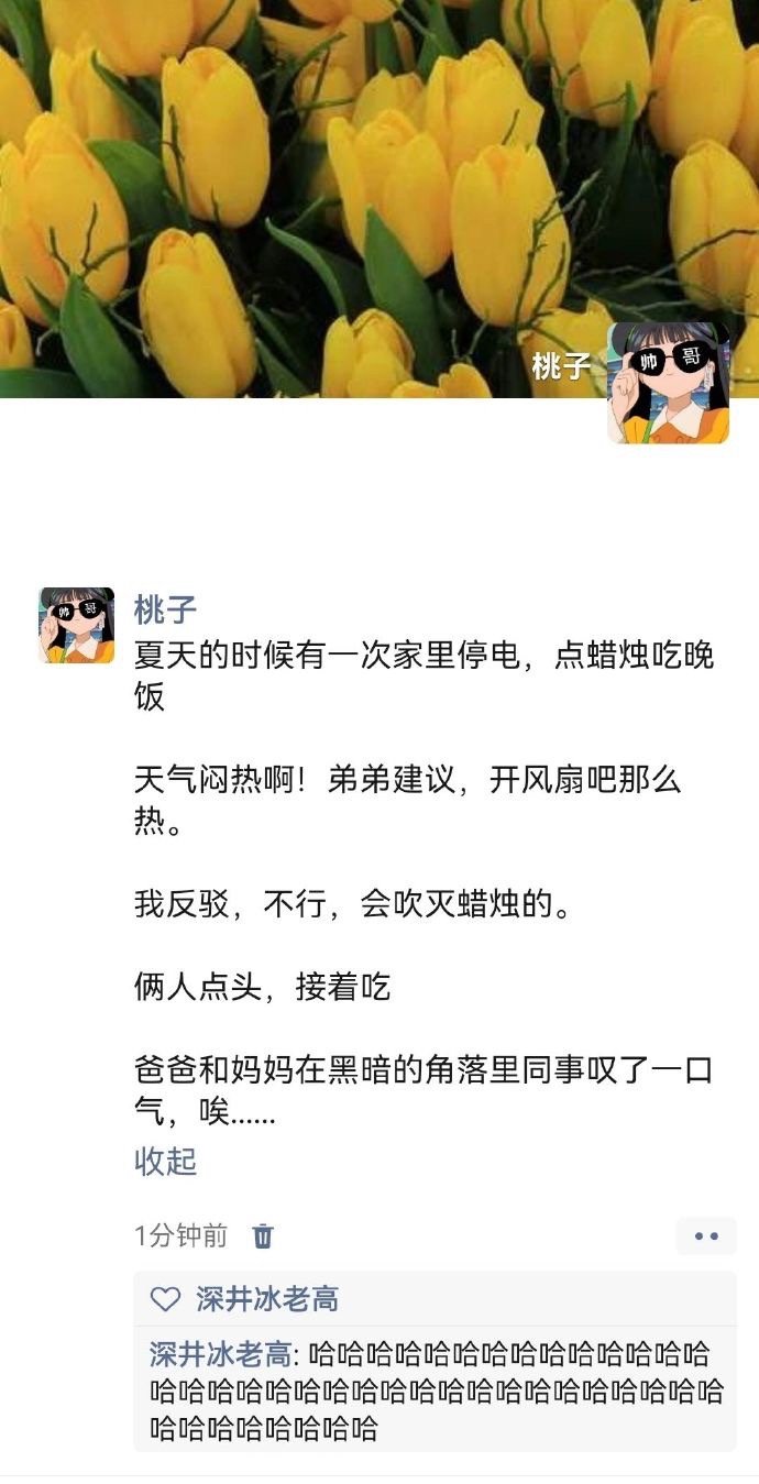 原来小时候爸妈就看出来我不聪明…！！！