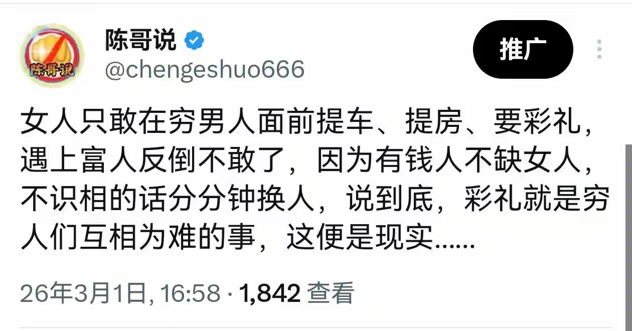 说的还真是这个理呀。这就看是买方市场，还是卖方市场了。