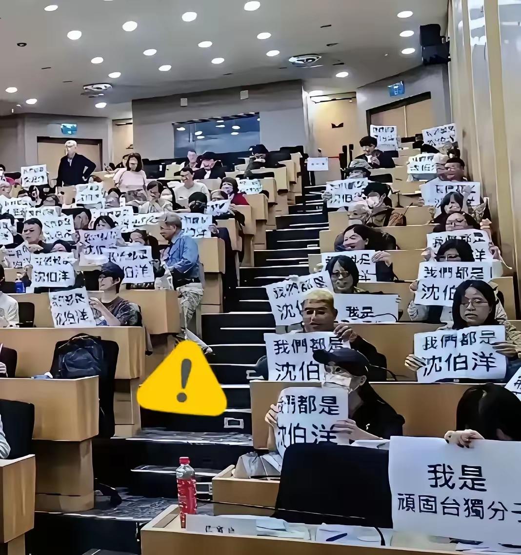 这一幕，沈伯洋看了都得后背发凉，这是要把沈伯洋往死里推的节奏。大家都明白，枪打