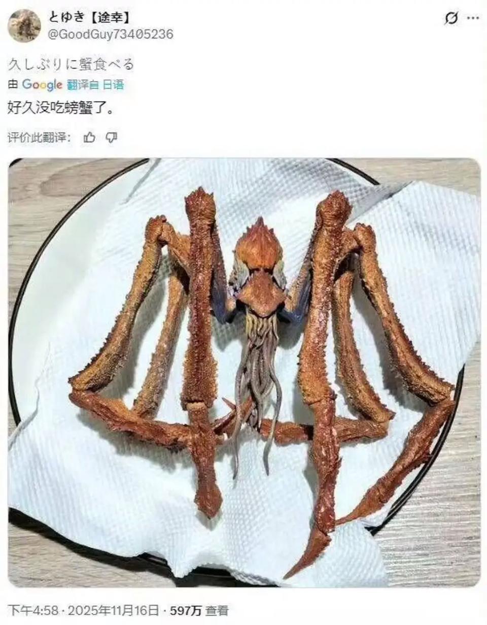 好家伙，这个是什么[捂脸哭]