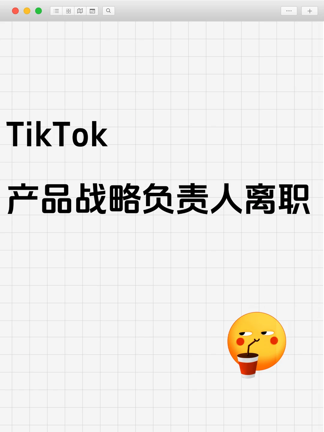 宇宙厂重大人事变动