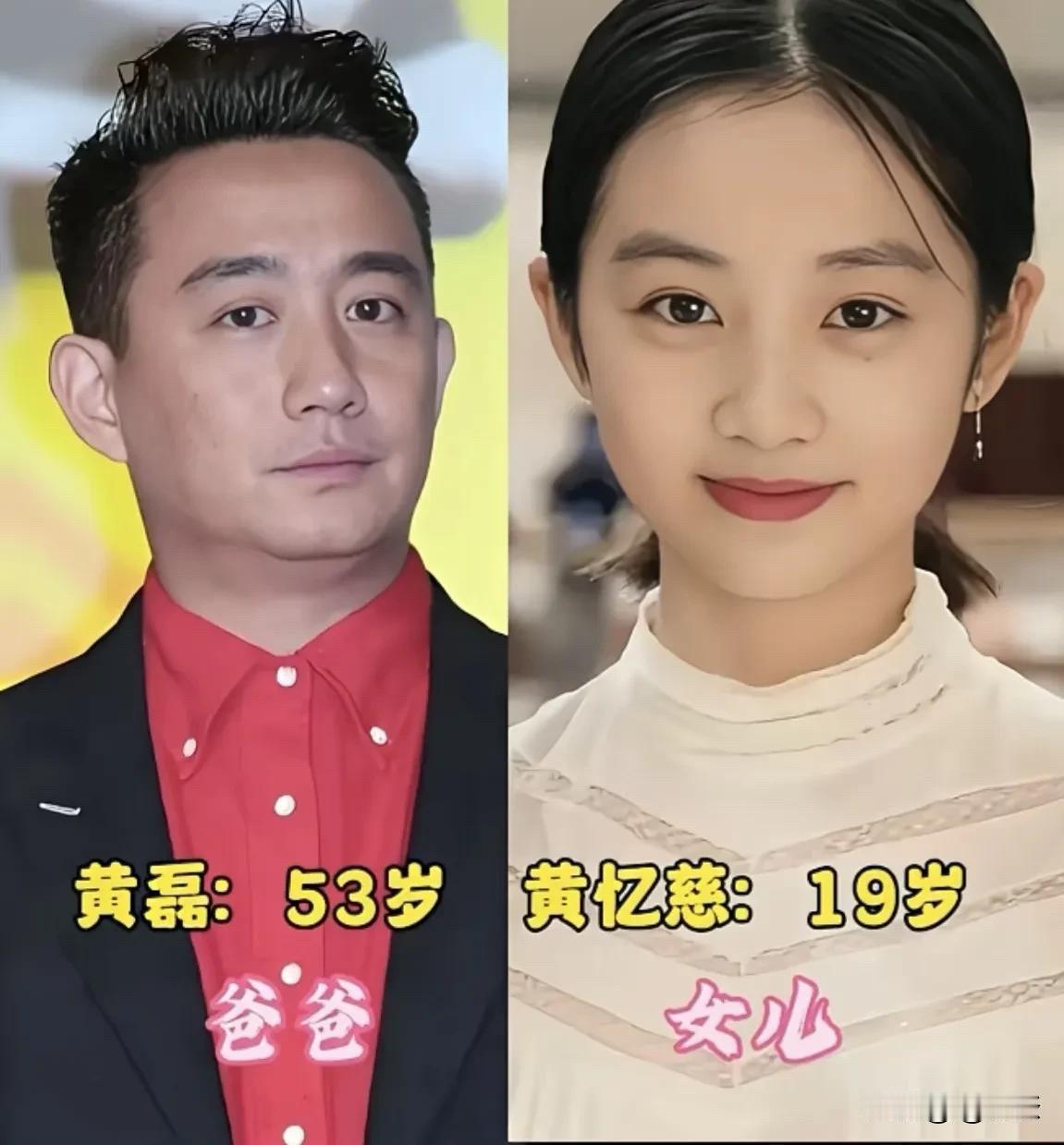 这些男明星们不管是戏里的硬汉还是综艺里的搞笑担当，在女儿面前全都变成了温柔的爸爸