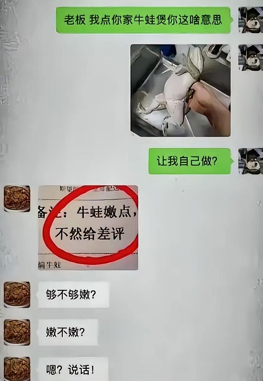 好家伙，你就说嫩不嫩吧[捂脸哭]