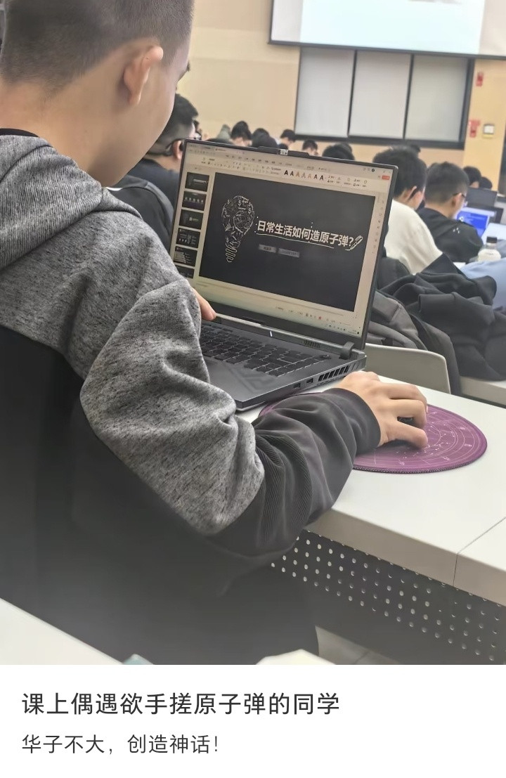网友手搓起来没轻没重的