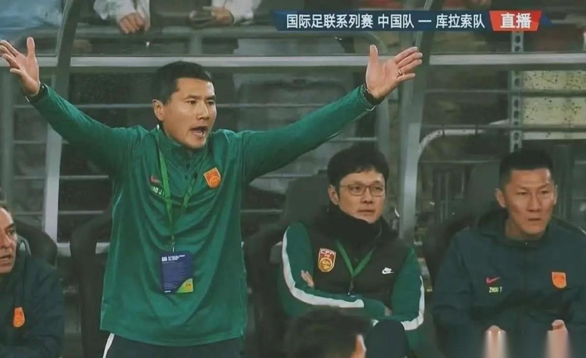 这是一张新国足2:0战胜库拉索(美加墨世界杯参赛队)比赛中，教练席上的一张照片。