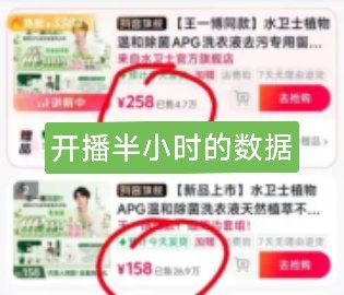 王一博因为代言多，他家已经很久不催克了！据不完全统计，王一博昨天官宣代言水卫士后