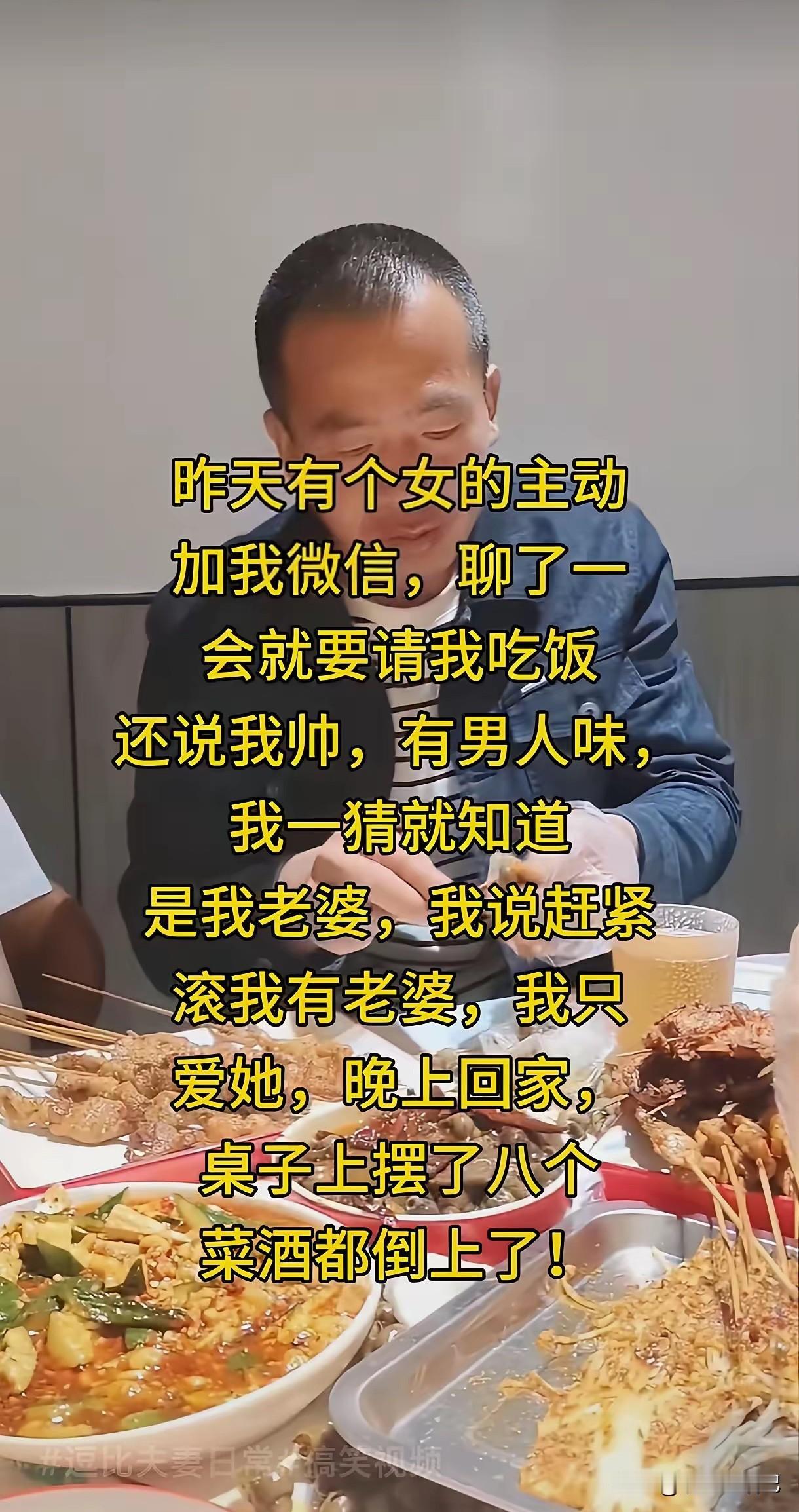 大哥是个爱老婆的好男人[呲牙笑]
