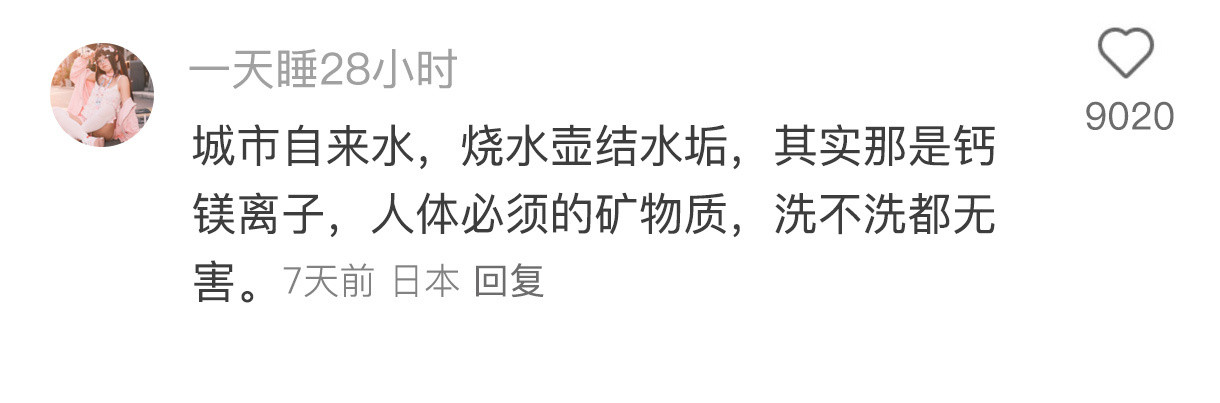 中国网友在冷知识方面真的没有对手超会买指南618悦己清单