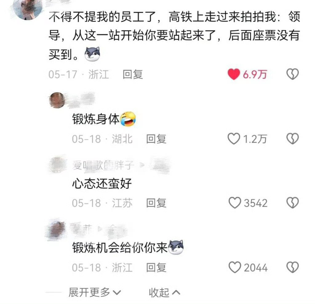 小心翼翼的闯了很多祸[裂开]​​​