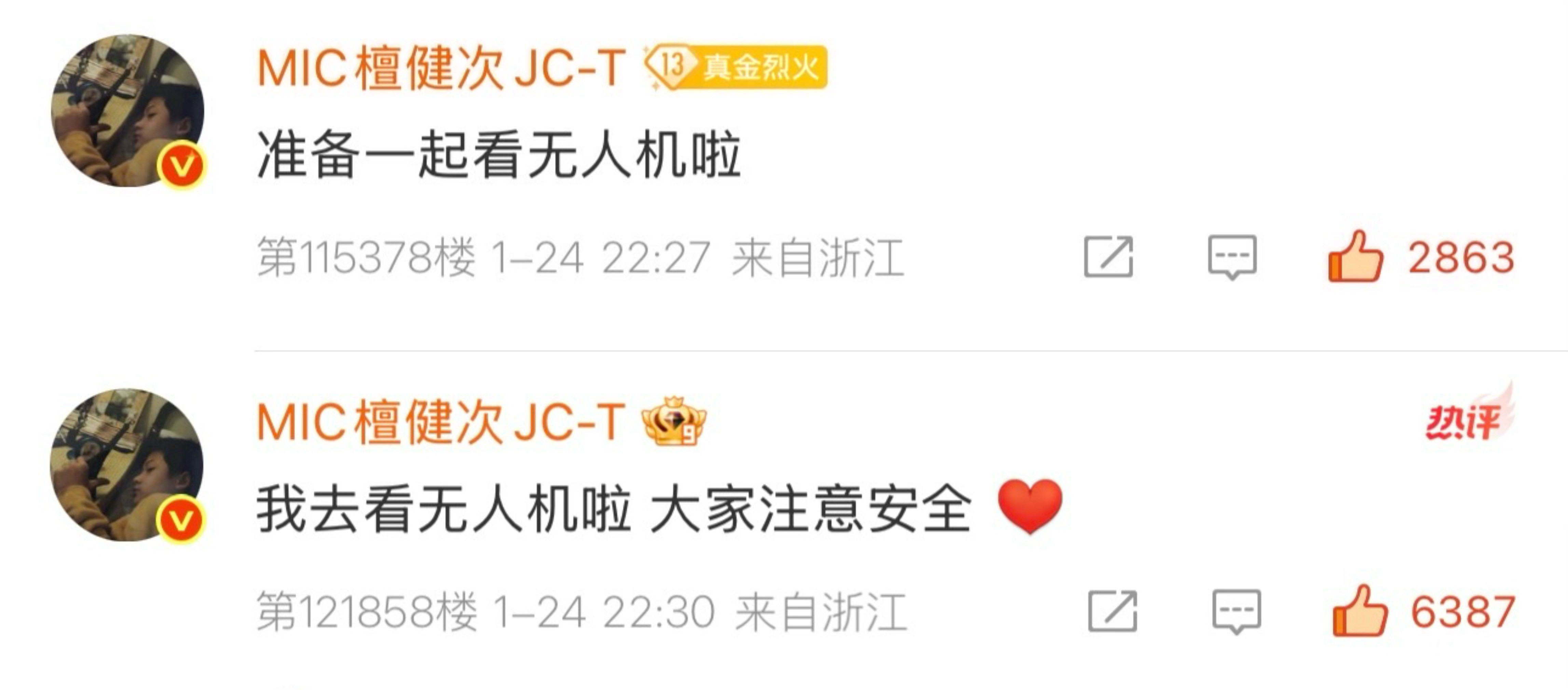 宝宝一定很骄傲吧🥹也许从开机宴走的时候，剧组工作人员：“小檀你去干嘛呀？小檀：