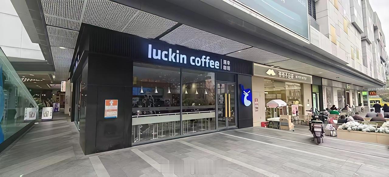 坐标福田华强北，一个月6万的瑞幸要卖多少杯咖啡才能回本？？华强北113平商铺，卖