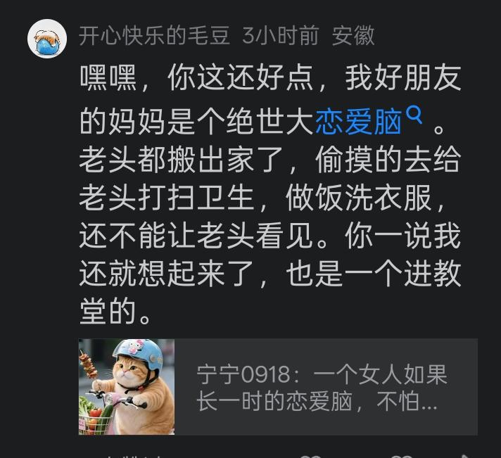 田螺姑娘，老了，还是田螺[呲牙笑]