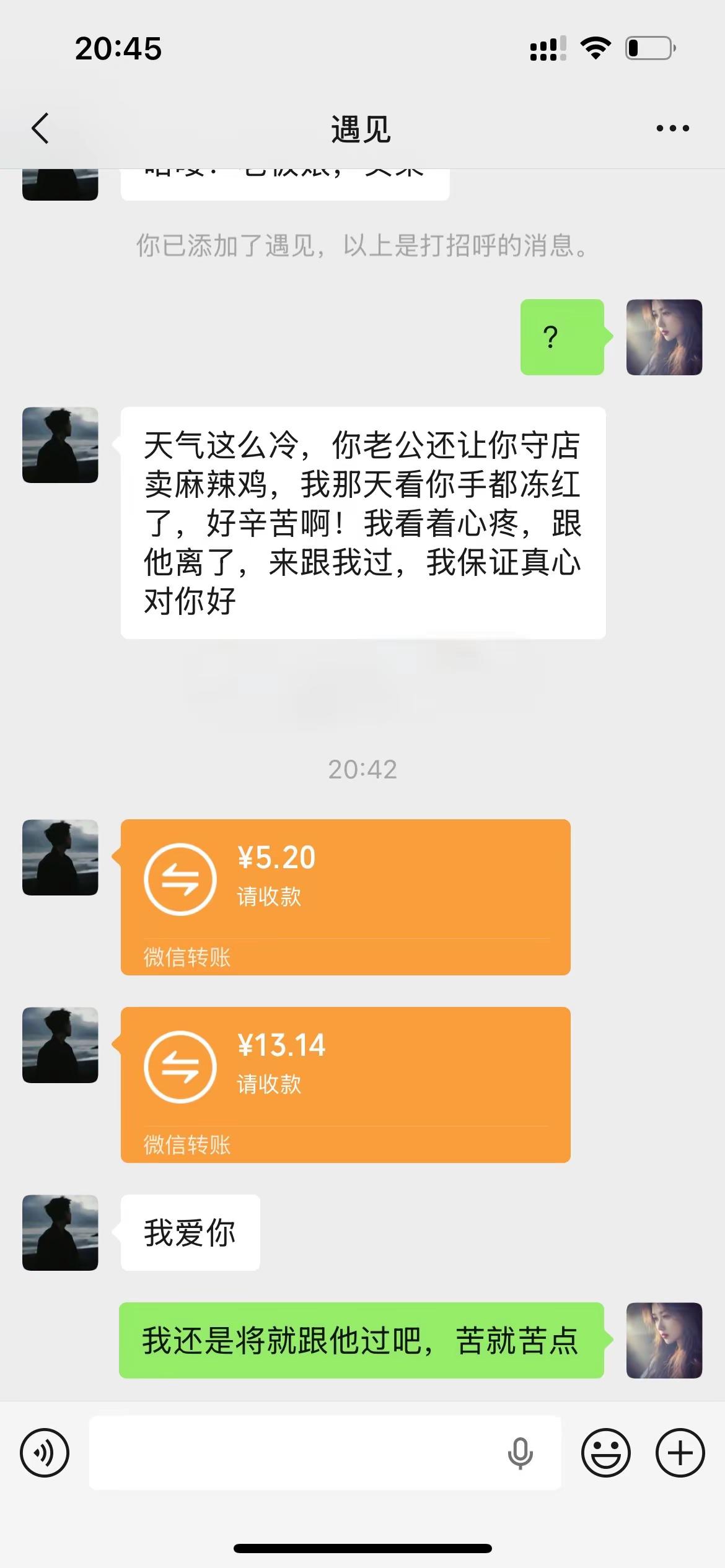 哈哈哈，笑死人不偿命