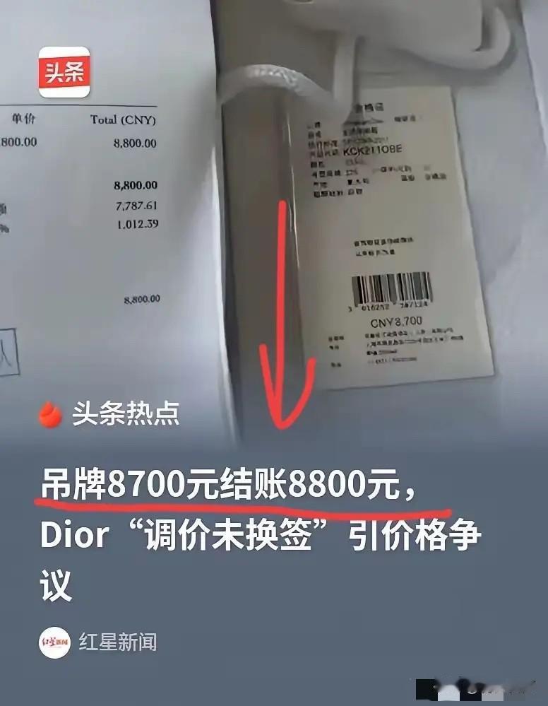 上海，女子花了8800元买了一双鞋，回家拆箱之后，她发现，鞋盒内附带的产品合格证