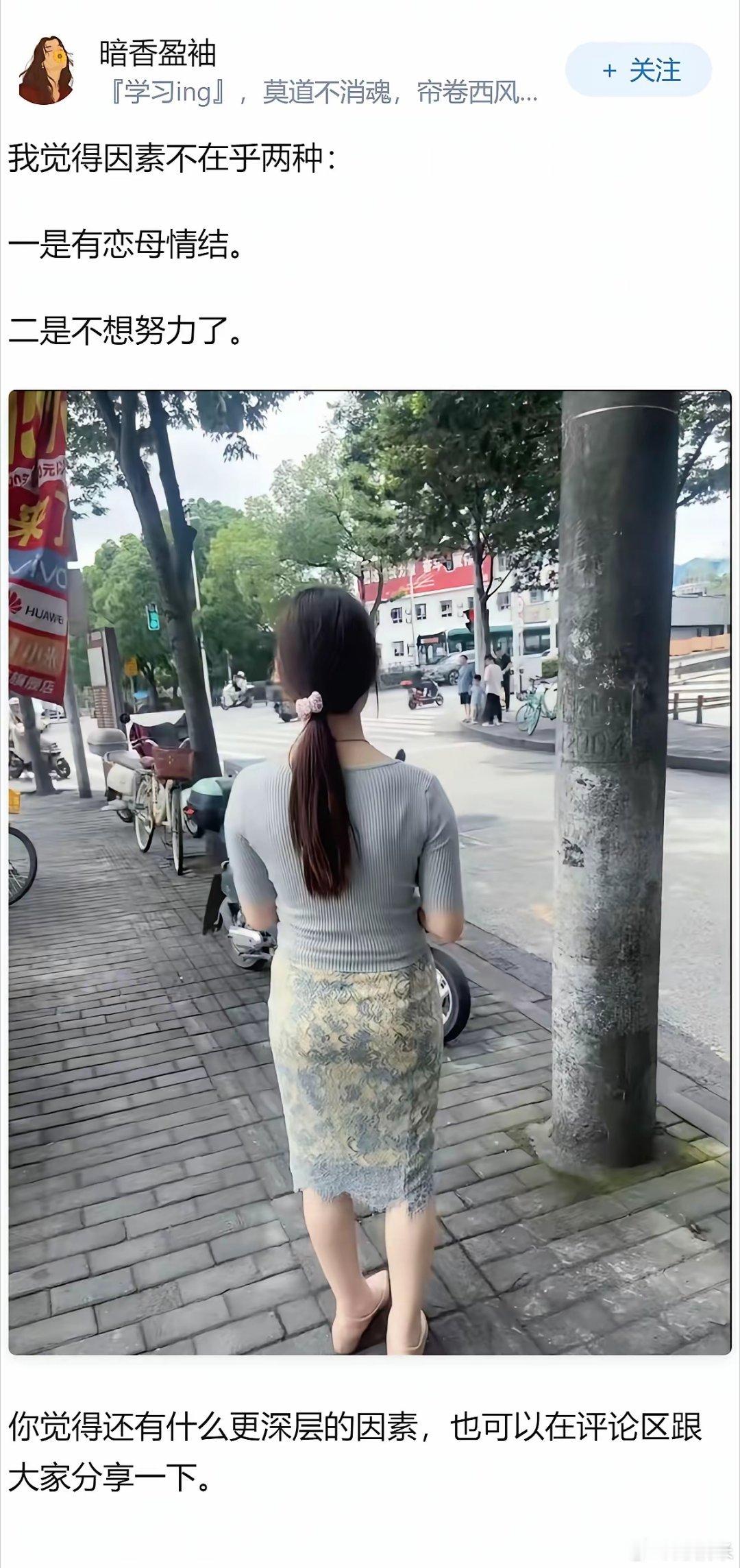 小年轻为什么喜欢熟女?