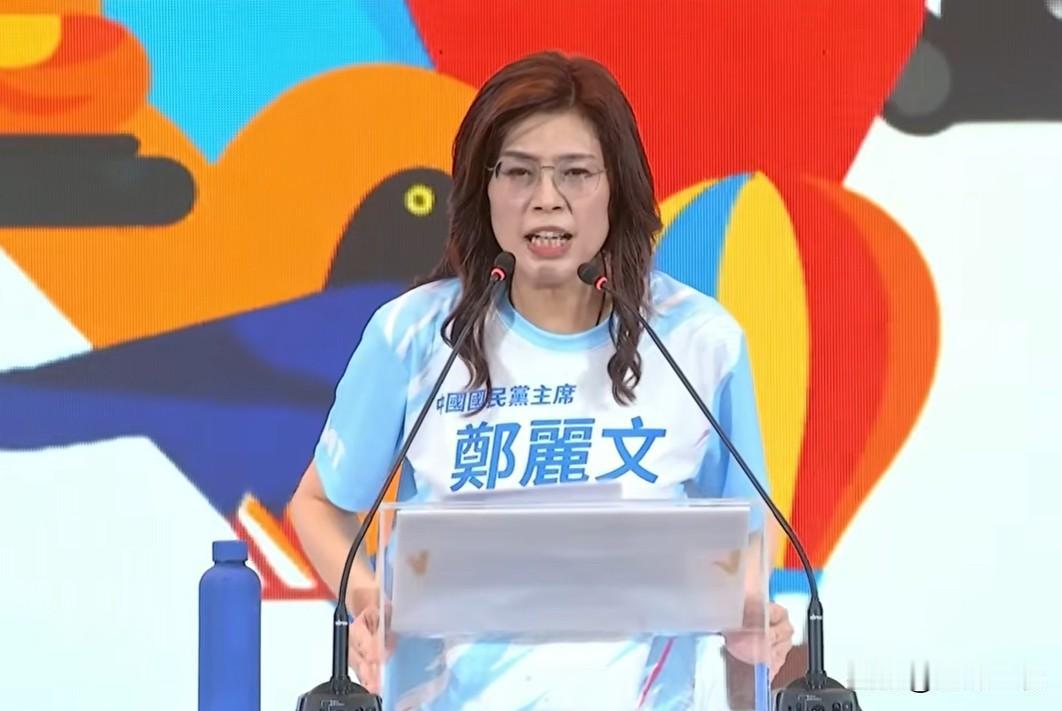 郑丽文：上任后逾1万人加入国民党　国民党主席郑丽文今天（25日）在全代会上表
