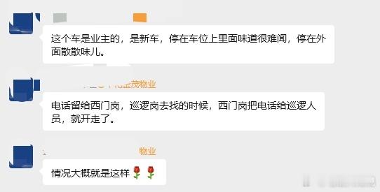 不可能绝对不可能i6新车不可能有味建议理想法务介入理想汽车超话不能没有大局观