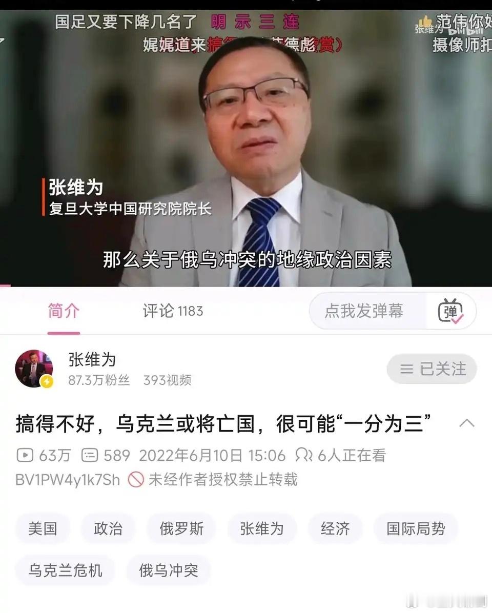 维为老师逆风都能输出，顺风那就是爆杀。