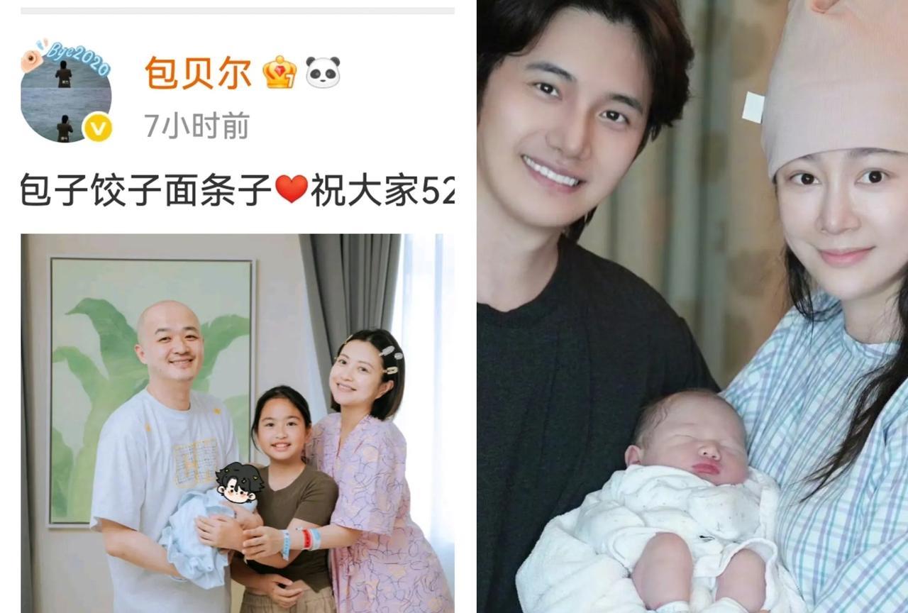 恭喜包贝尔、包文婧家又添一口人。看着包贝尔、包文婧发的文晒出的照片，我突然发现了