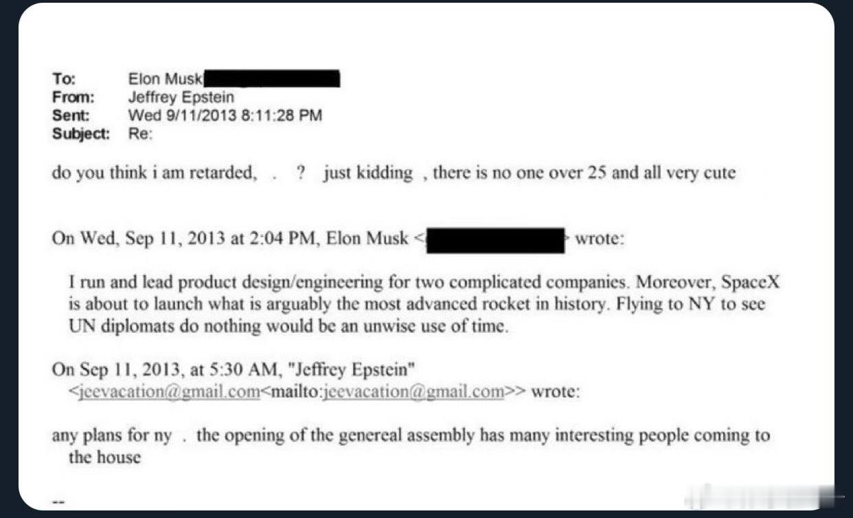 杰弗里。爱泼斯坦对埃隆。马斯克说：