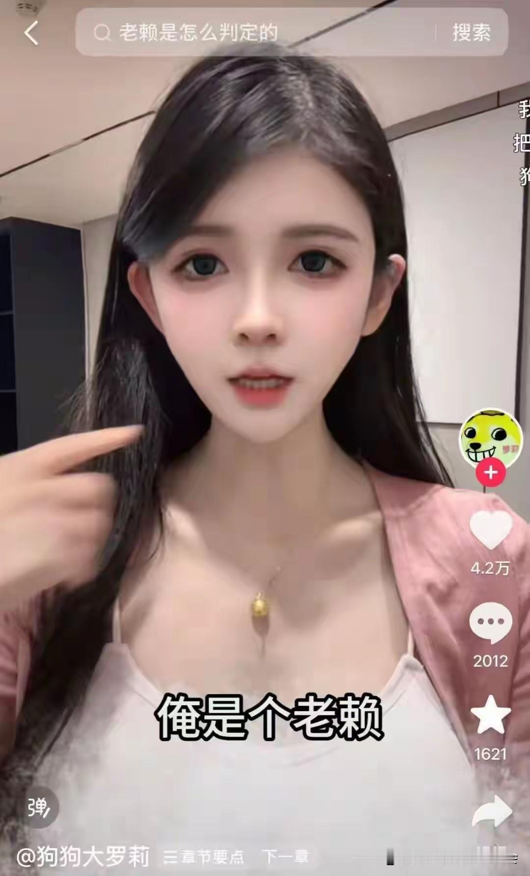 网红“狗头萝莉”近日自曝因650万违约金债务被列为失信被执行人，出行受限，引发热