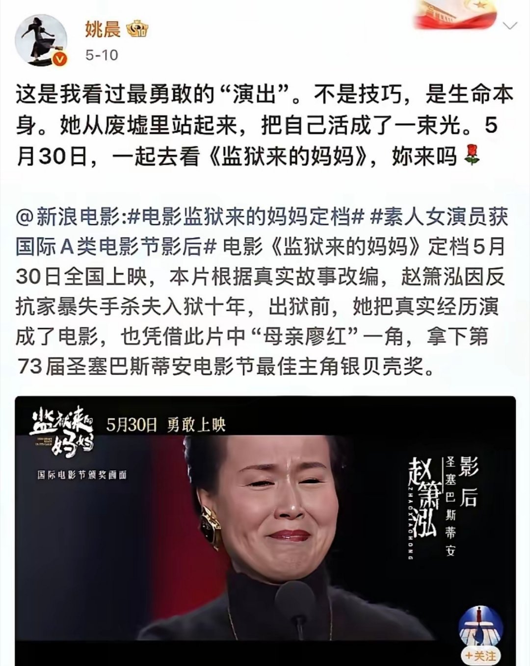 与其说是网友的力量大，不如说公道自在人心，网友三观在线。
