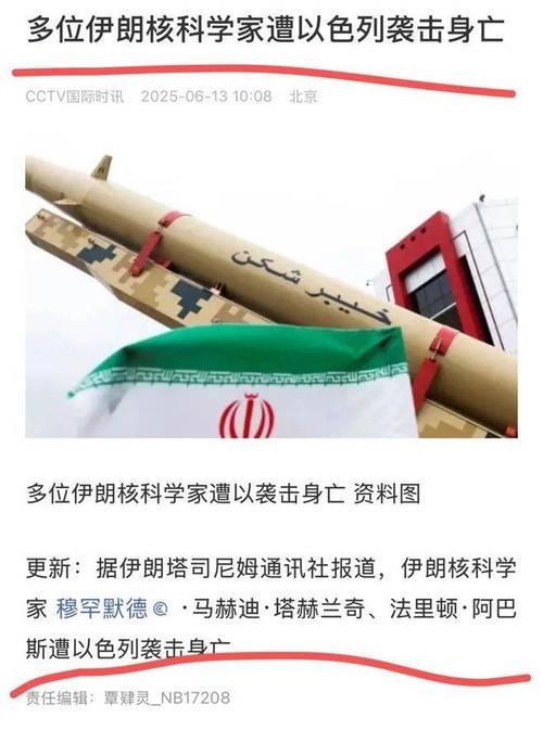 美：老弟呀！快撑不住了。以：咋回事？美：那个波斯猫天天朝你扔石头，我这拦截