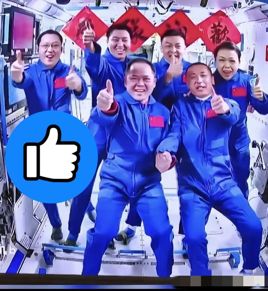 5月25日5时13分，神舟二十三号航天员，朱杨柱、张志远、黎家盈，入驻中国