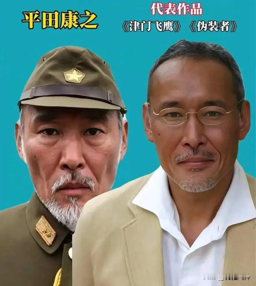 2024年，日本演员平田康之在中国拍完电影《731》，他扮演头号反派石井四郎，没
