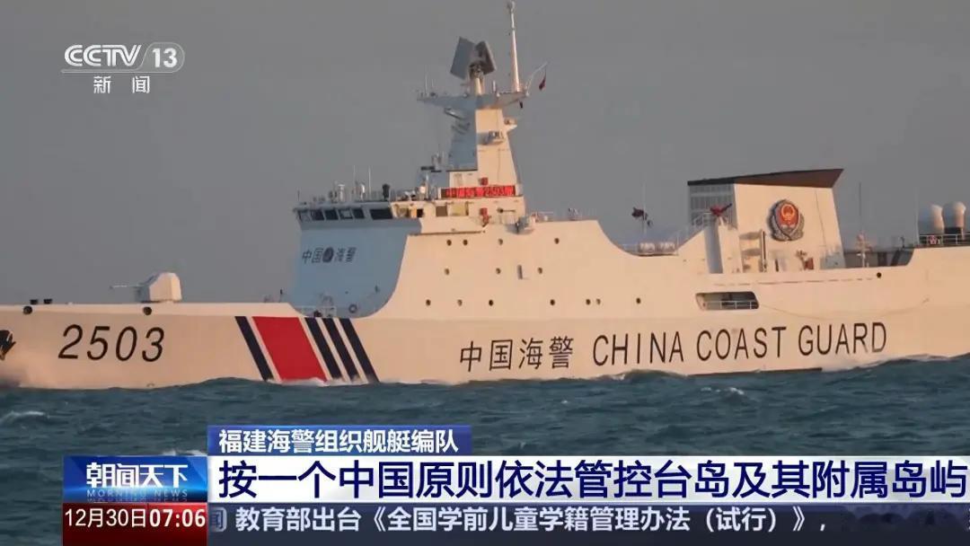 央视曝：海警版052-D已服役，且已参与环台执法吨位高达5000吨+海警版0