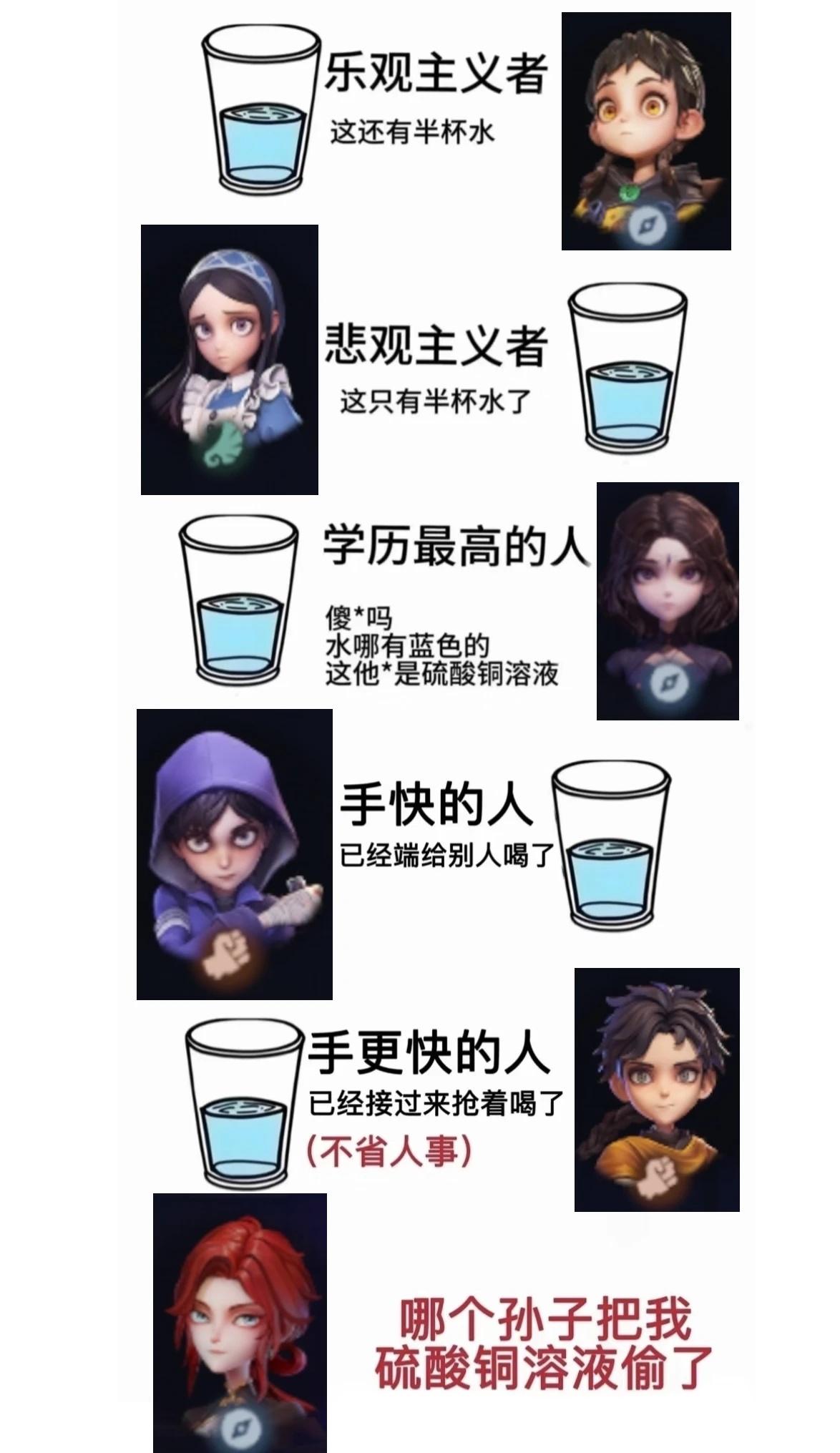 这里有半杯水-超自然版p个梗图，原图p2[doge]超自然行动组超自然行动