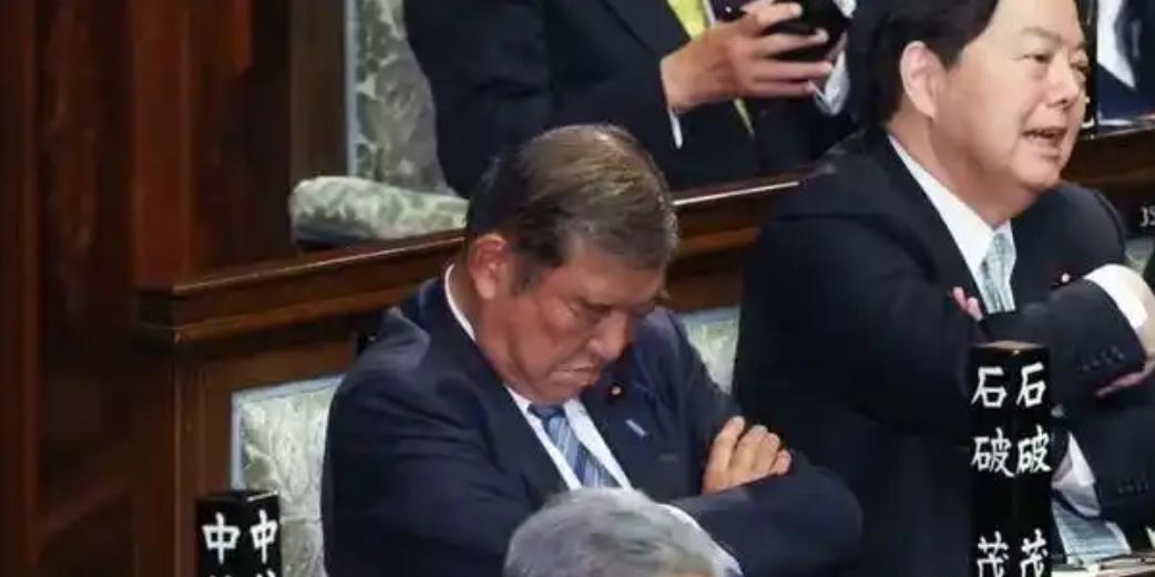 石破茂本来就不想当首相，硬被推上去，上台以后就开始躺平，如今摆烂终于有结果了！6