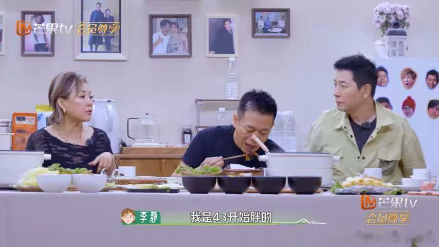 李静自曝43岁后逐年变胖主持人李静在综艺《快乐老家》坦言自己43岁之后体重逐年上