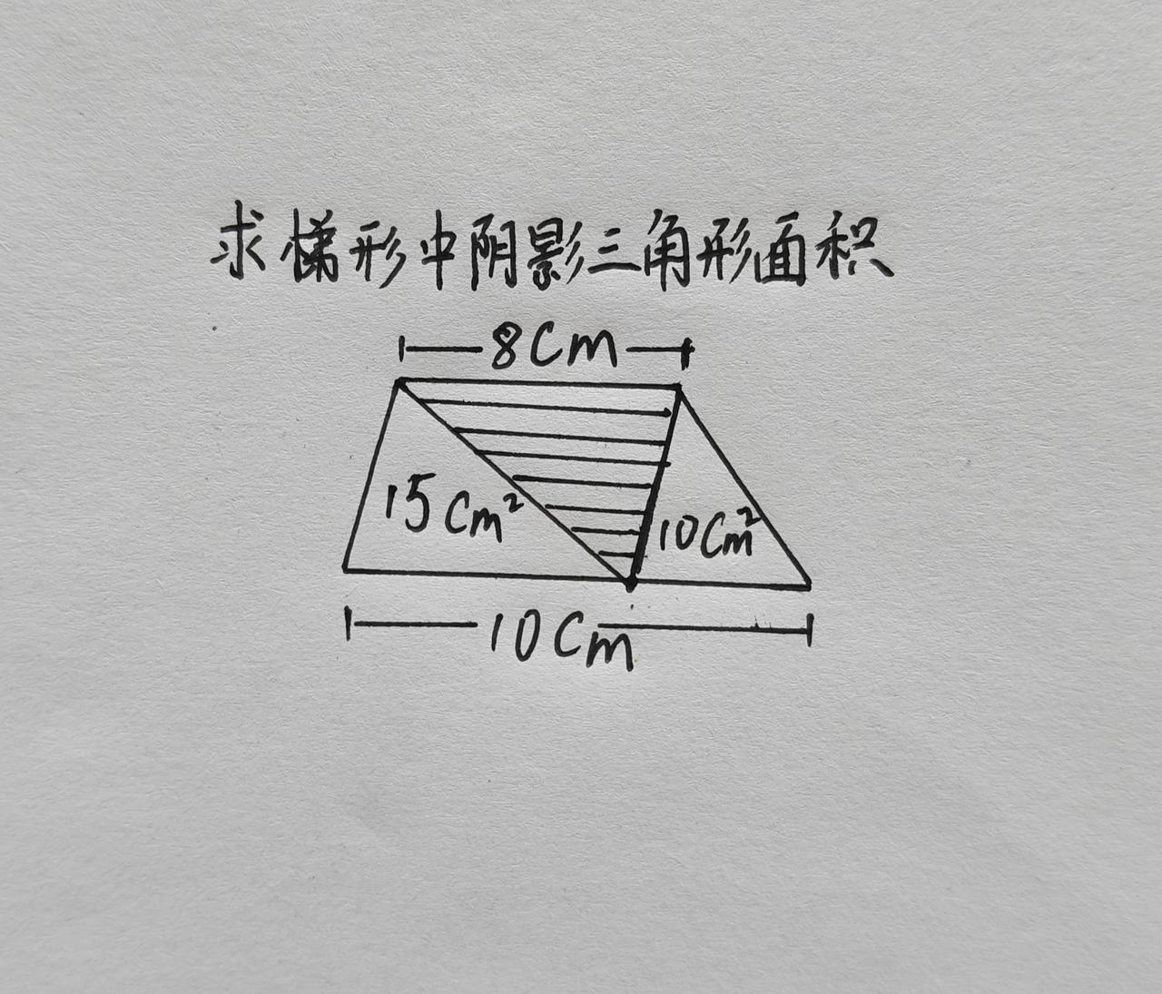 小学数学