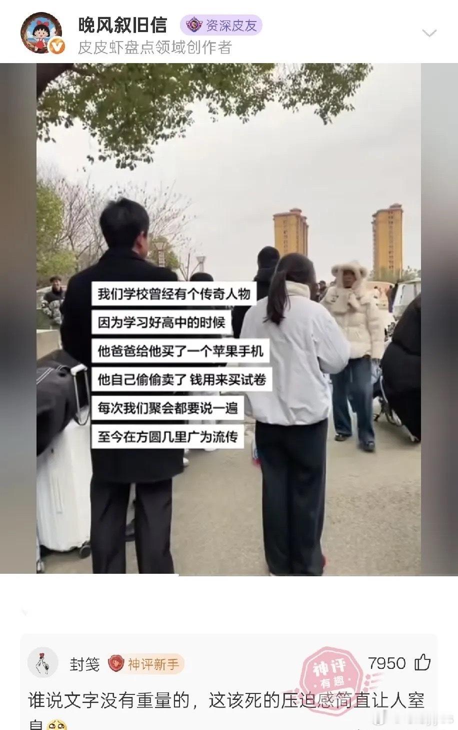 神回复：年纪轻轻就染上了读瘾​​​