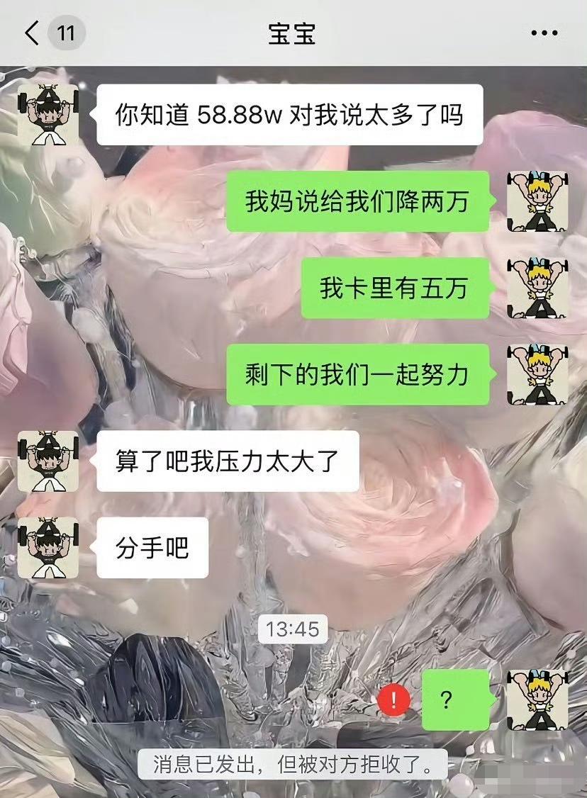 都已经降价了，而且目测还有谈判的空间，怎么就退缩了呢？