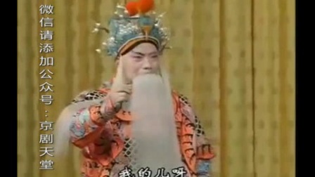 京剧《锦绣梨园》马长礼
