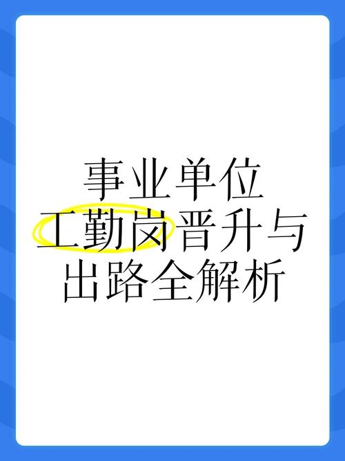 28岁那年，我顺利上岸县城事业编，终于稳定下来，本以为努力就能逆袭，踏实干活就能
